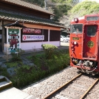 JR RailPass Journey across the hills of Kyushu